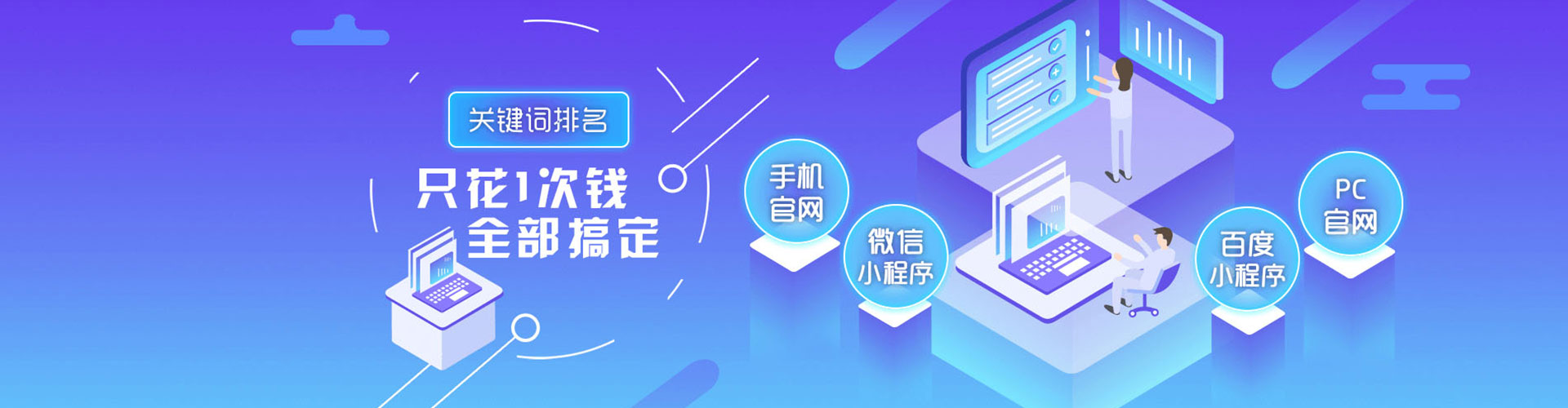 仁德竞价代运营