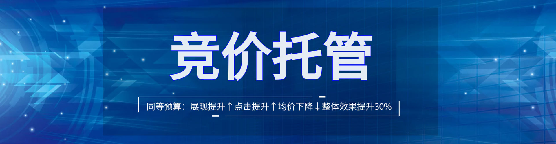 仁德sem推广