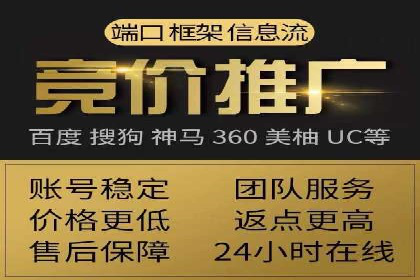 百度竞价托管运营在医疗行业的成功实践