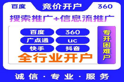 百度竞价广告的成功之路：企业运营案例集