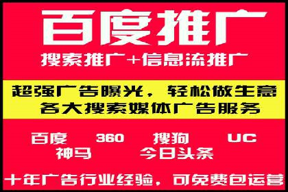 百度推广返点政策解析及案例分享